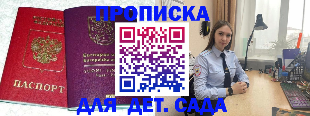 форма 3 в Павловском Посаде