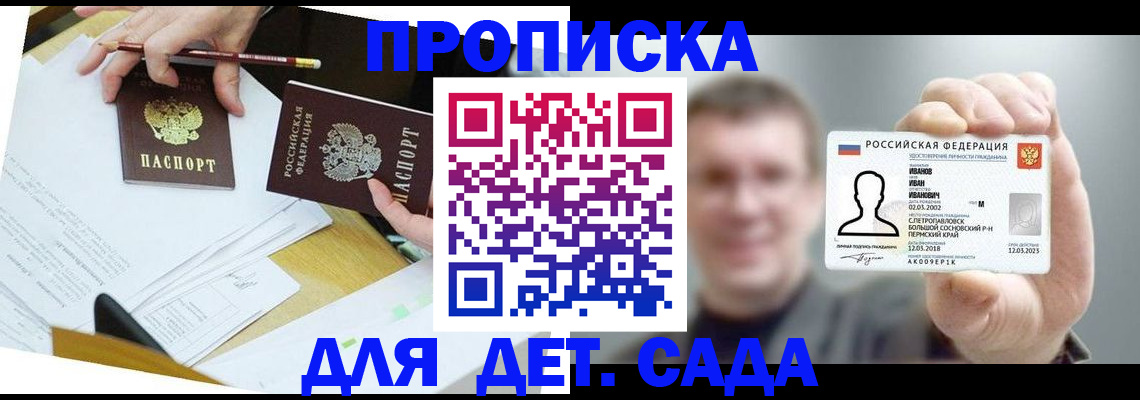 пропишу в квартире в Павловском Посаде